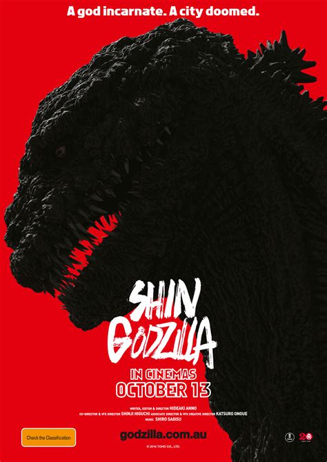 release Shin Godzilla